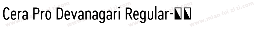 Cera Pro Devanagari Regular字体转换